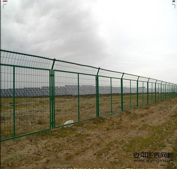 光伏電站網圍欄