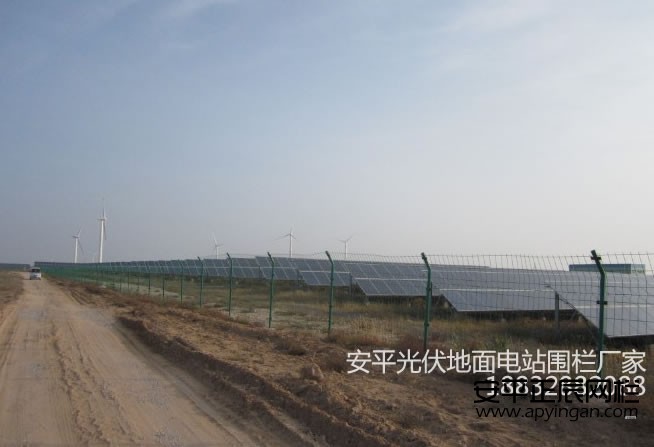 光伏鐵絲網護欄