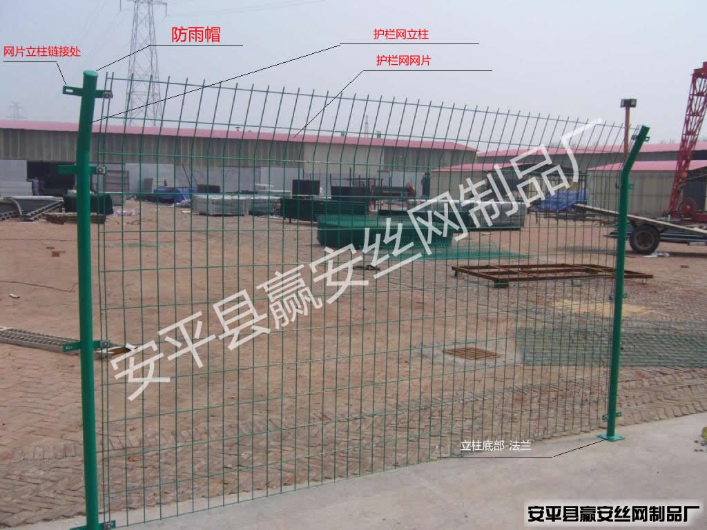 雙邊絲護欄網(wǎng)