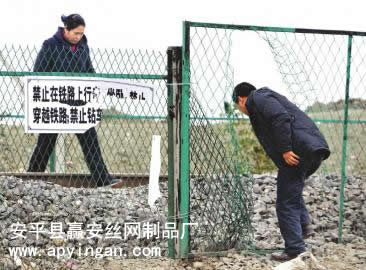 鐵路護欄網(wǎng)