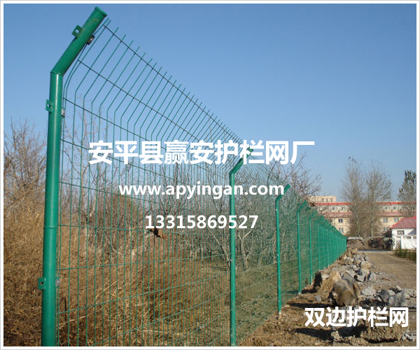 雙邊絲護欄網