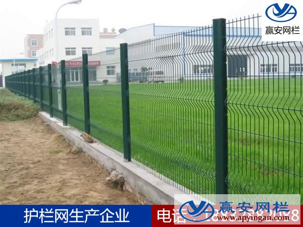 小區(qū)別墅護(hù)欄網(wǎng)