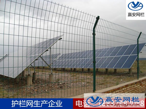 光伏電站圍欄