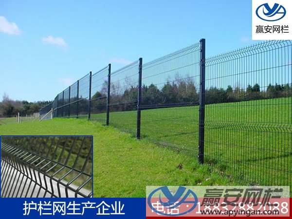 圍欄網(wǎng)圖片
