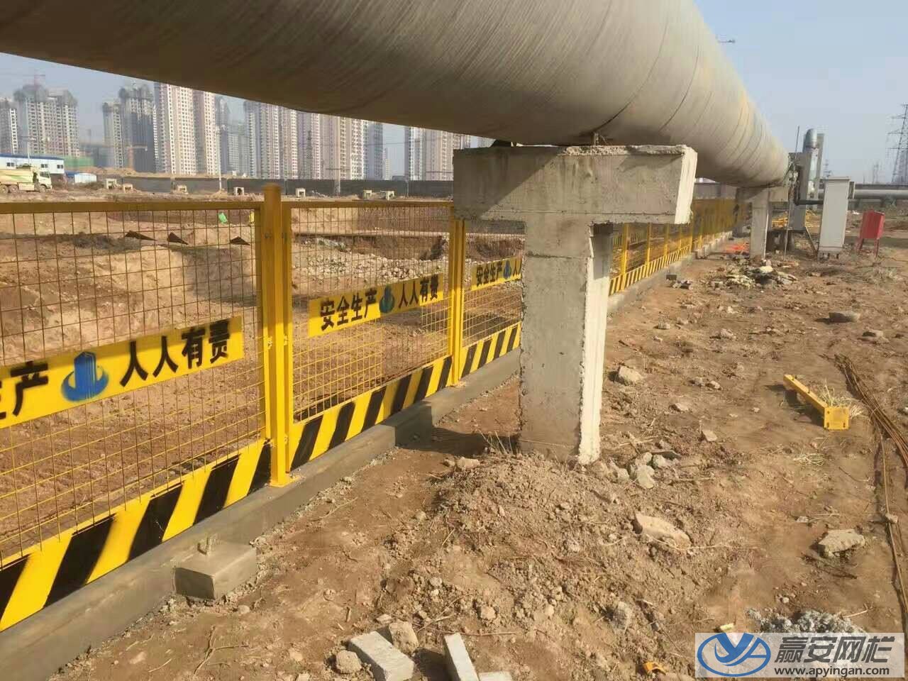 基坑護欄網(wǎng)