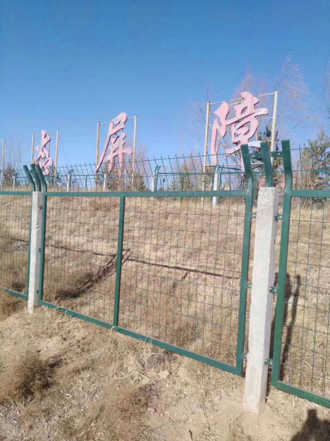 護(hù)欄網(wǎng)照片