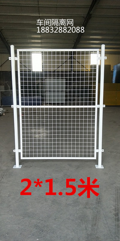 車間倉庫隔離網