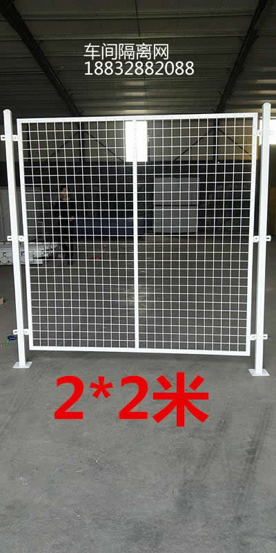 車間倉庫隔離網