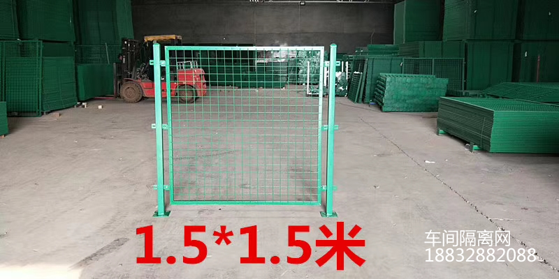 車間倉庫隔離網