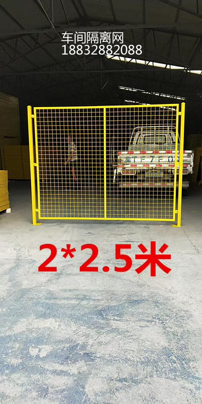 車間倉庫隔離網