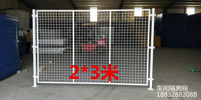 車間倉庫隔離網