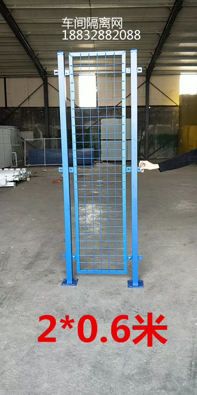 車間倉庫隔離網