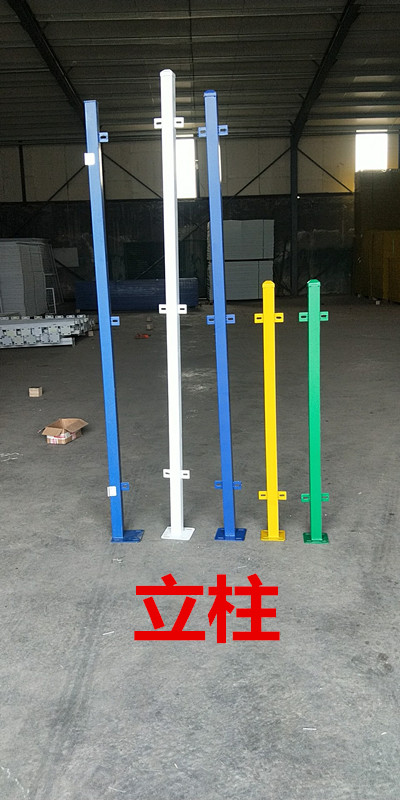 車間倉庫隔離網