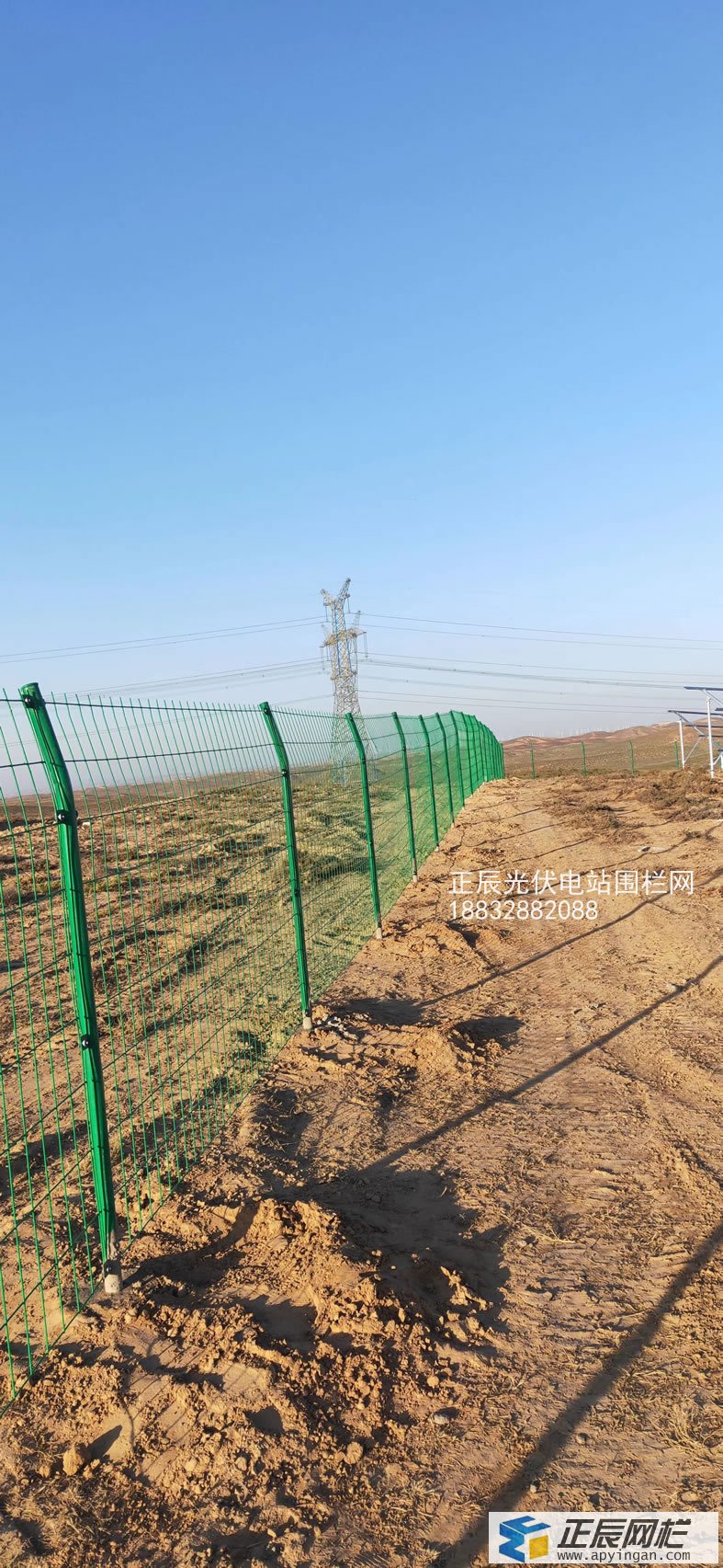 光伏發電護欄網價格