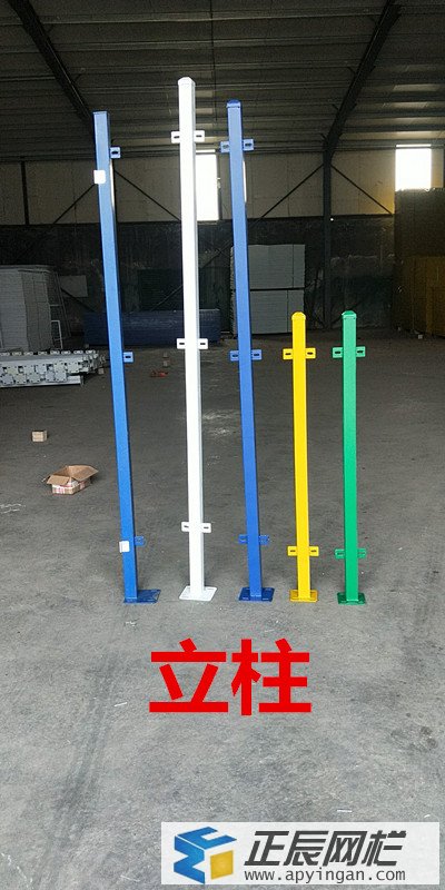 車間安全護欄網