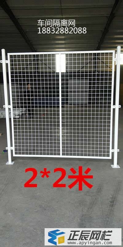 車間安全護欄網