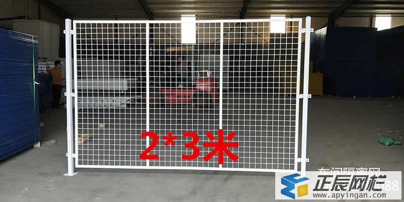 車間安全護欄網