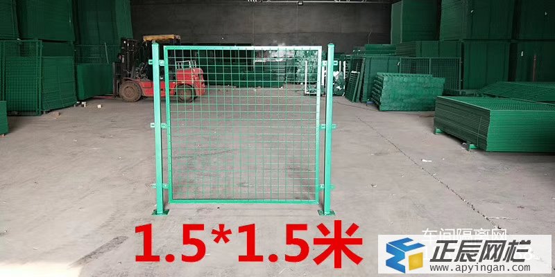 車間安全護欄網