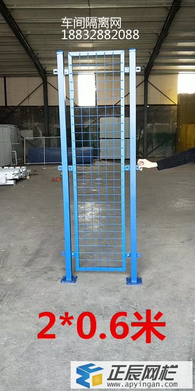 車間安全護欄網