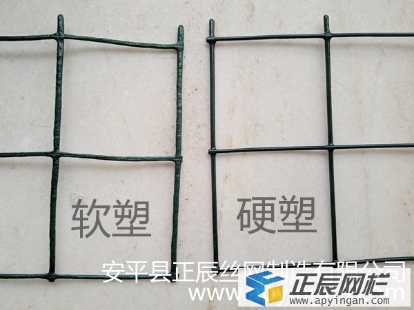 養(yǎng)殖場圍欄網(wǎng)