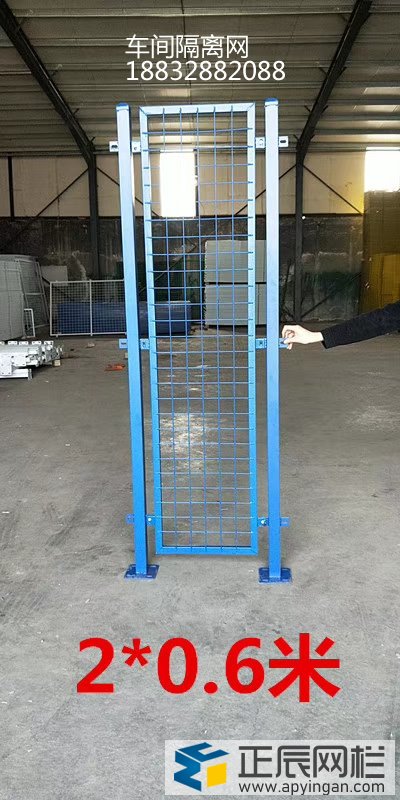 工廠車間隔離護欄