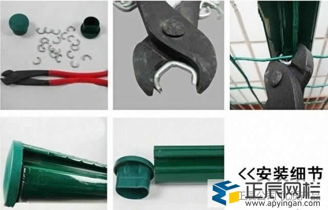 養殖圍欄網安裝