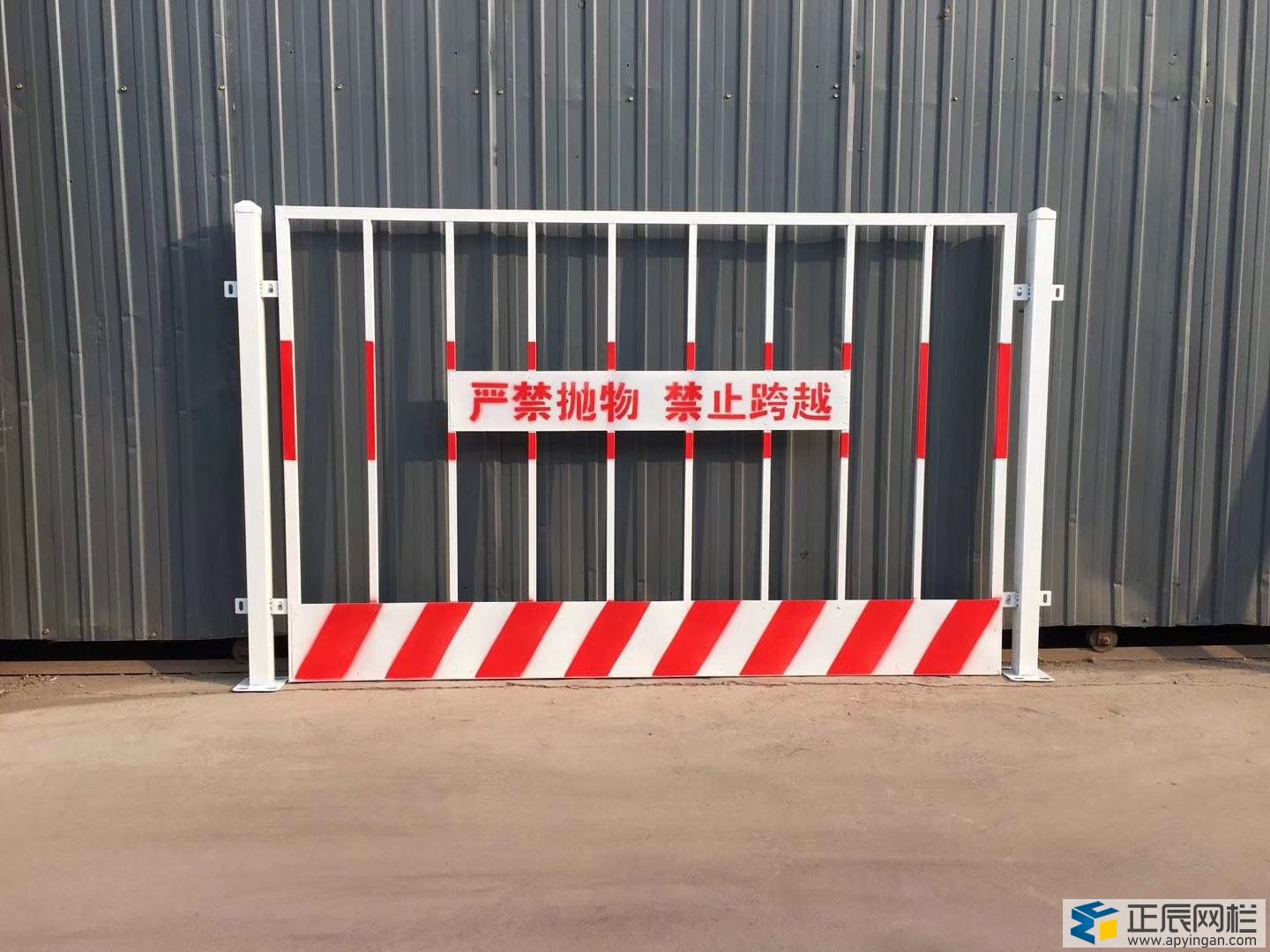 工地護(hù)欄網(wǎng)