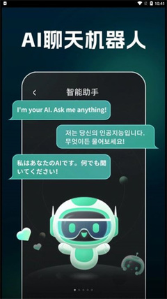 AI文案生成器安卓版 從下載到應用，開啟智能創作新時代